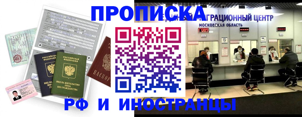 регистрация для дет. сада в Грязовце