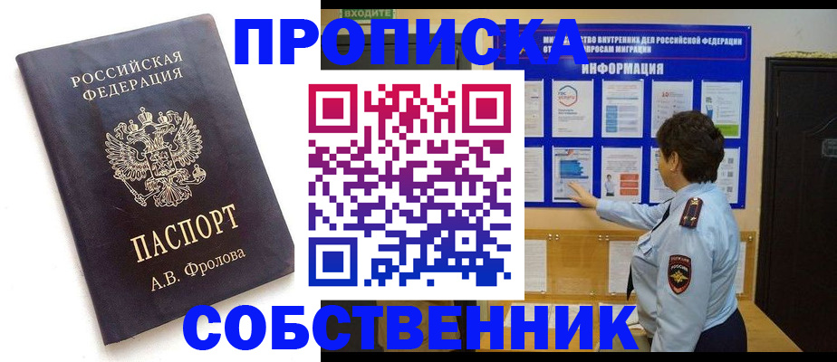 найти адрес прописки в Грязовце