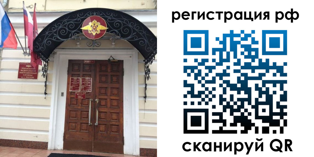 регистрация для школы в Грязовце