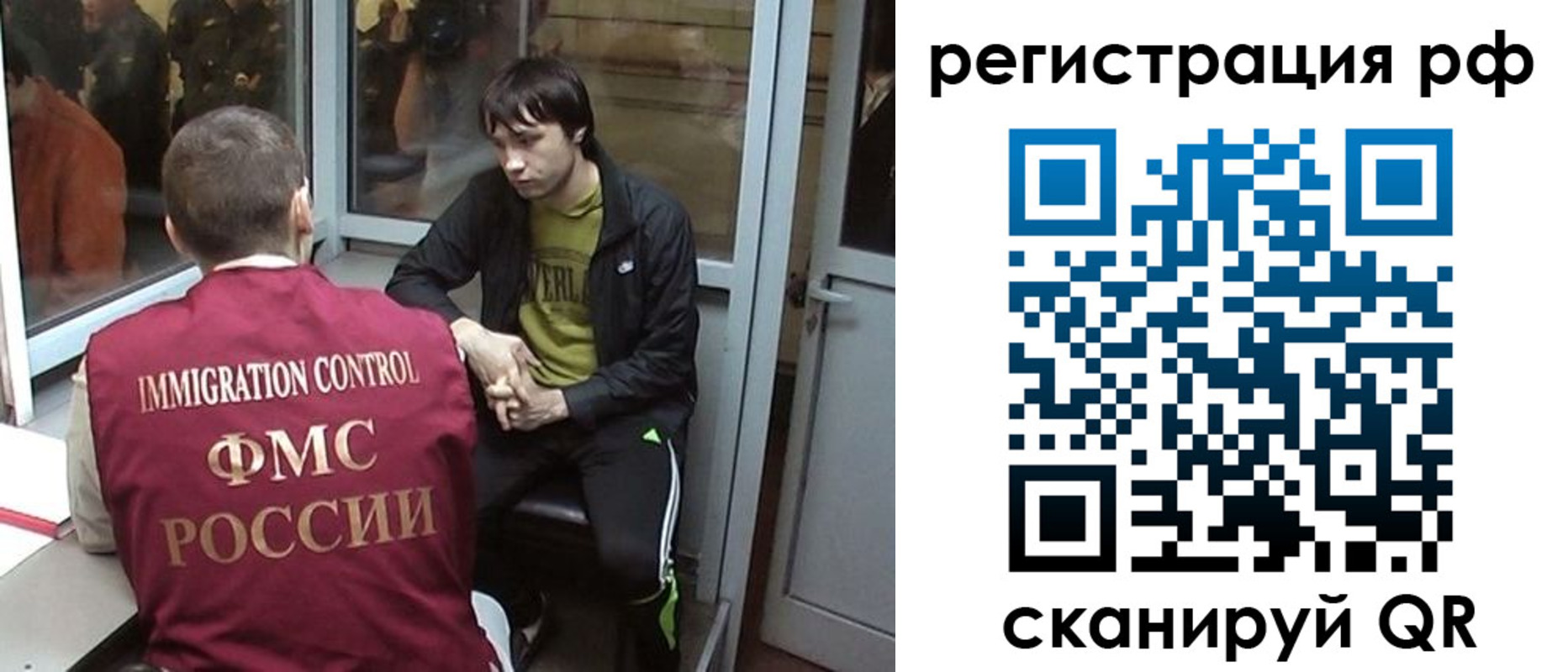 прописка регистрация в Грязовце