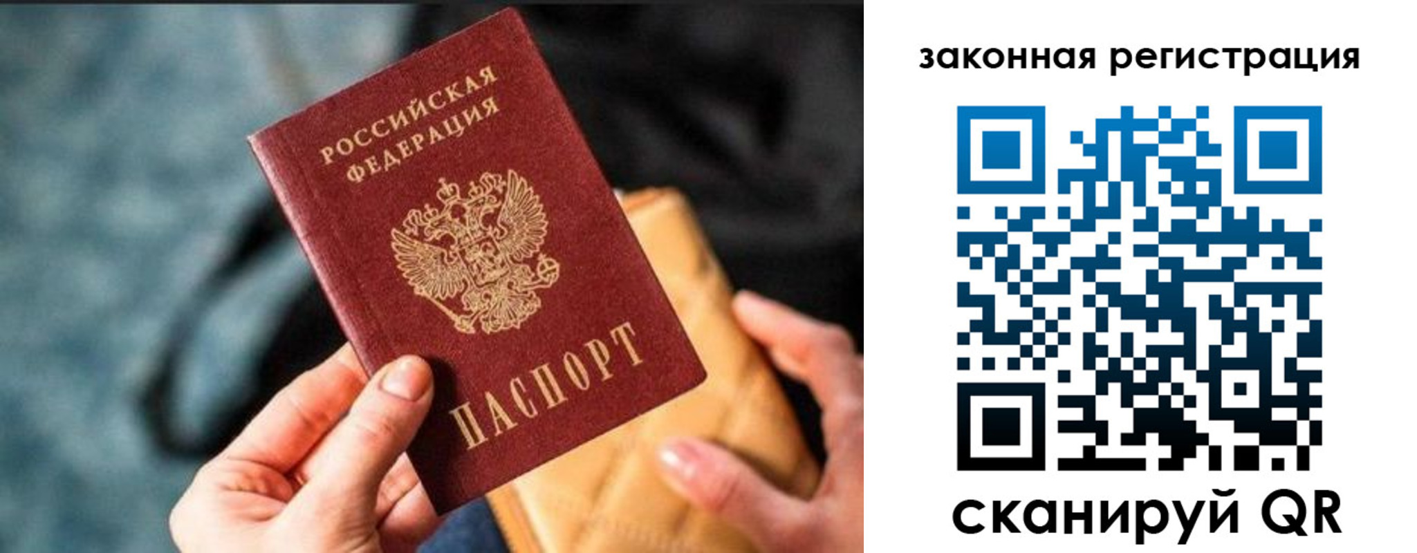 найти адрес прописки в Грязовце